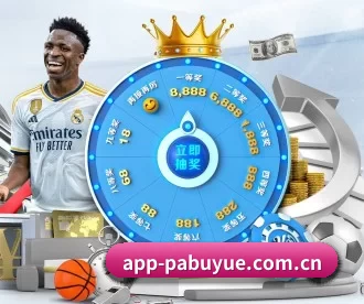 PA捕鱼 APP